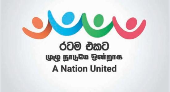 'A Nation United' Seizes Rs. 102B Drug Haul